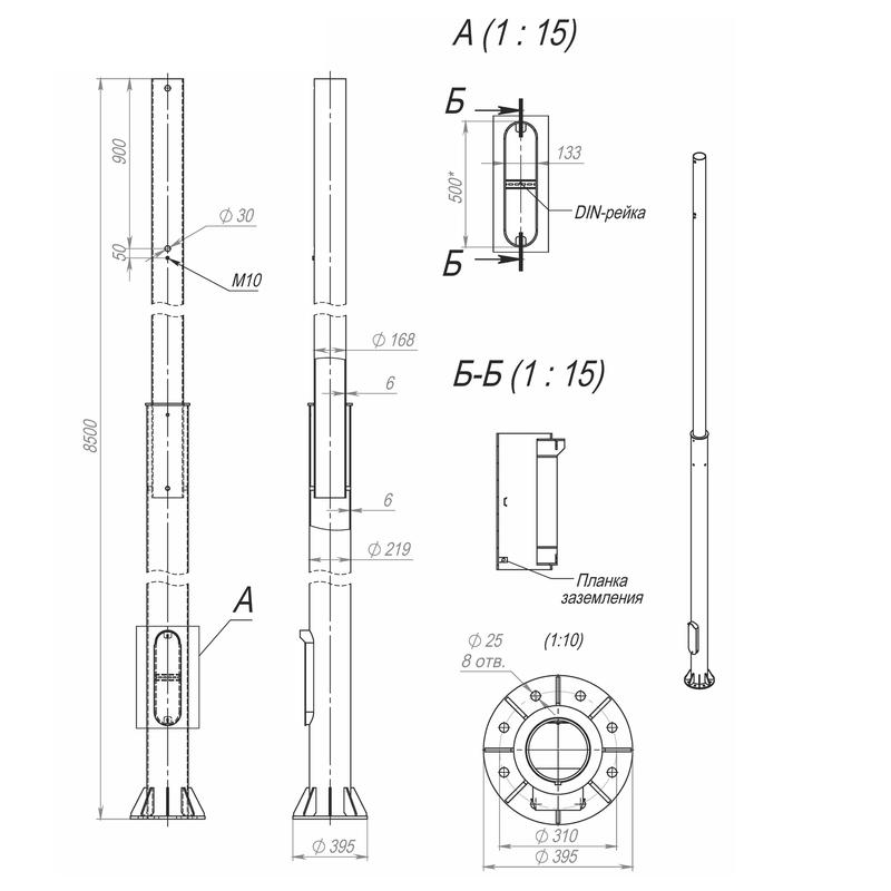 Опора ОСф-0.4-8.5(Д395-310-8х25)-02-ц Пересвет В00002992