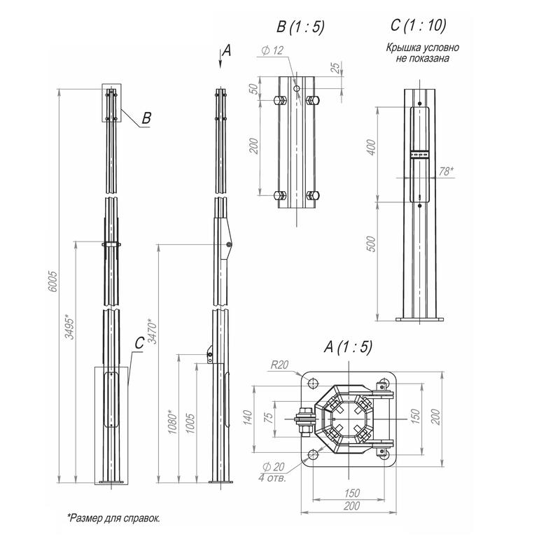 Опора ОГКс-6.0(К200-150-4х20)-ц Пересвет В00005687