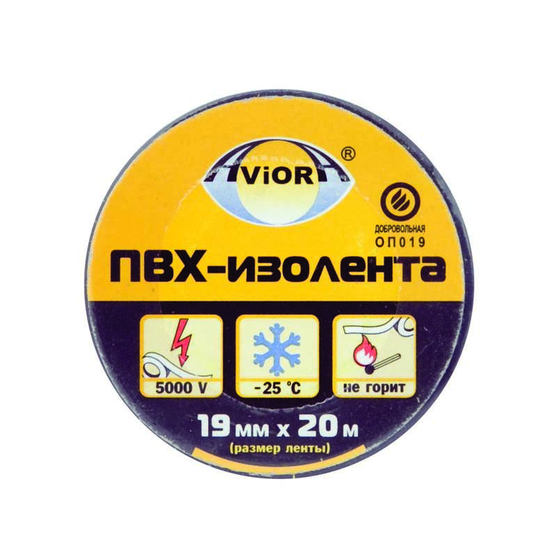 Изолента ПВХ 19мм (рул.20м) черн. AVIORA 305-013