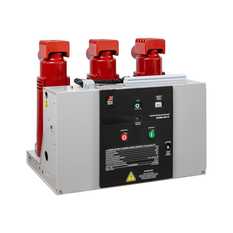 Выключатель вакуумный OptiMat BB-MD-10-25/2500-2-FX-30-1101000-3-0-TM0S-S-0 У3 КЭАЗ 345066