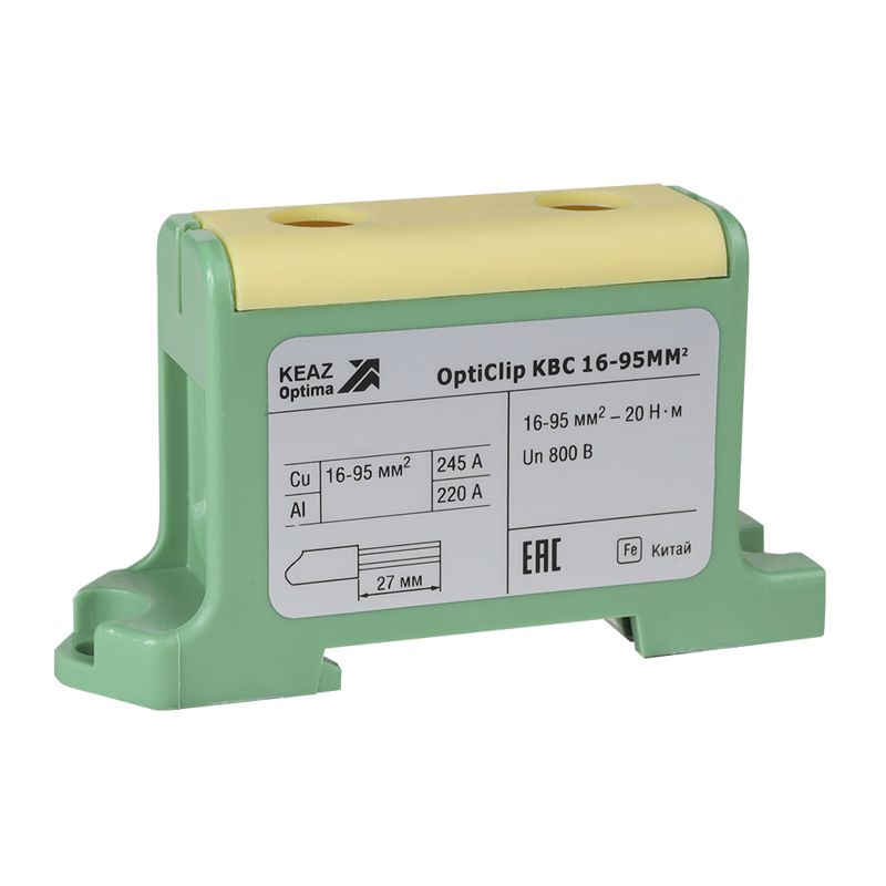 Клемма вводная силовая OptiClip КВС 16-95 желт./зел. КЭАЗ 351044