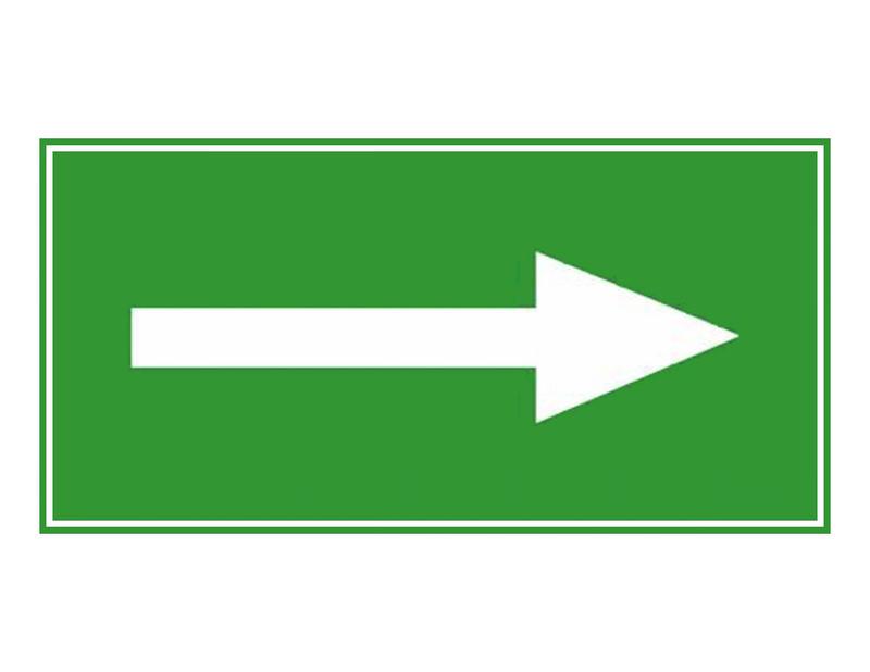 Знак эвакуационный "Направляющая стрелка" 140х280 (наклейка) Technolux ЭП01 140280