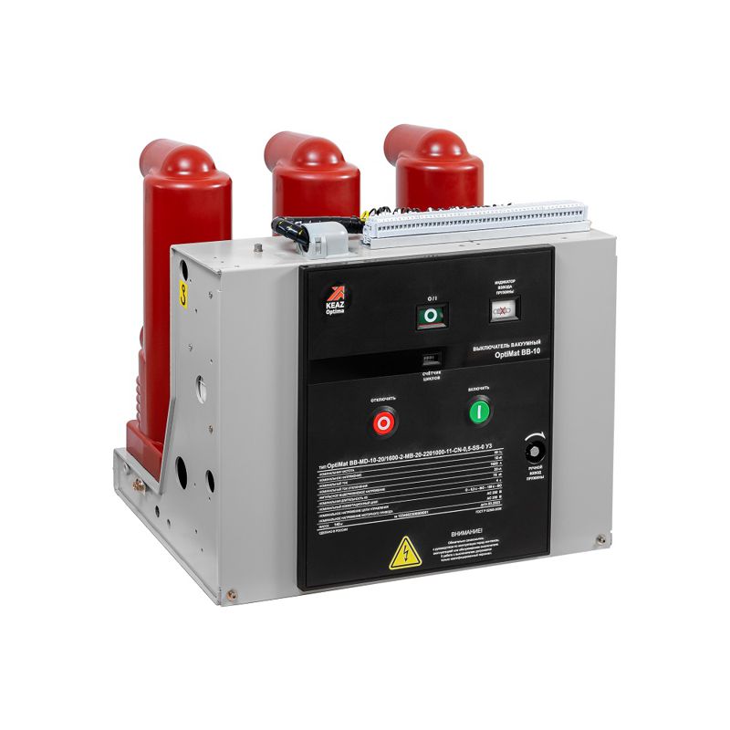 Выключатель вакуумный OptiMat BB-MD-10-31.5/1600-3-FX-20-1101000-3-0-TM0S-S-0 У3 КЭАЗ 373991