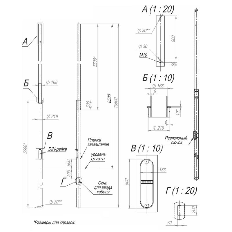 Опора ОСп-0.4-8.5-10.5-02-ц Пересвет В00004383