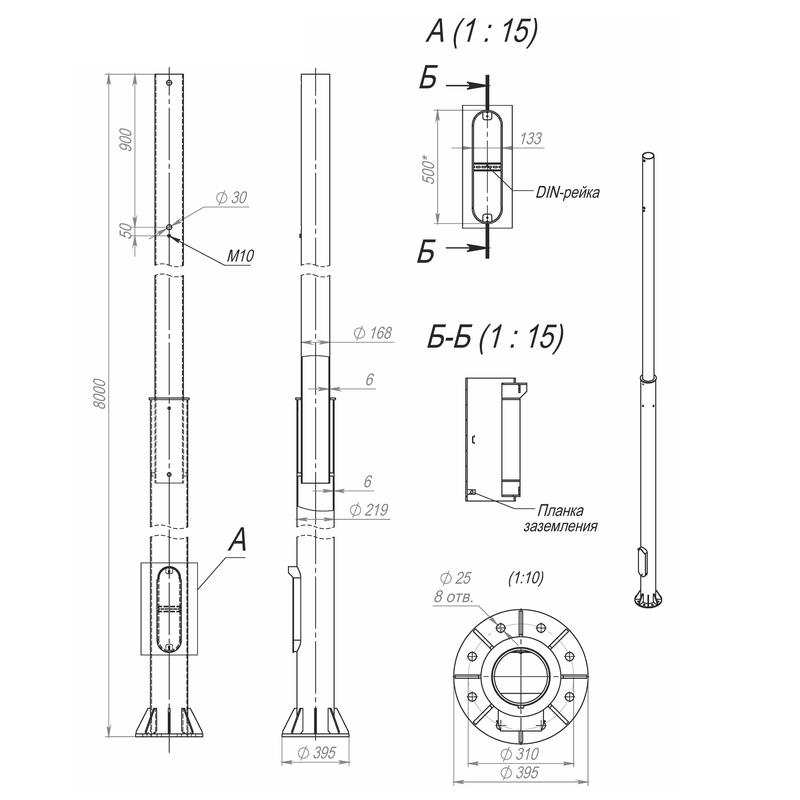 Опора ОСф-0.4-8.0(Д395-310-8х25)-02-ц Пересвет В00005026