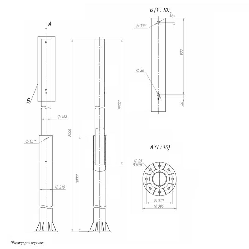 Опора ОСф-0.4-8.0(Д395-310-8х25)-01-ц Пересвет В00002181