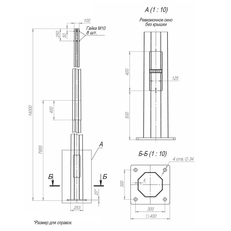 Опора ОГКф-14.0(К400-300-4х34)-ц Пересвет В00003169