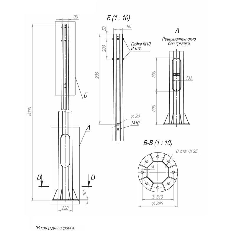 Опора ОГСф-0.4-9.0(Д395-310-8х25)-02-ц Пересвет В00003538