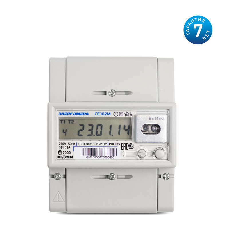 Счетчик CE102M R5 145 A 1ф 5-60А класс точн. 1.0 многотариф. RS-485 ЖКИ физ. лица Хабаровск. вр. Энергомера 101002003010748-TP102