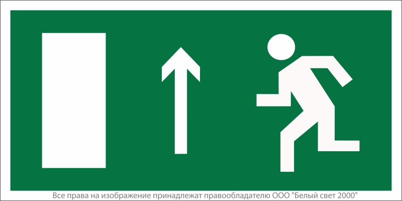 Пластина BL-4020.E12 "Напр. к эвакуационному выходу прямо (лев.)" Белый свет a12785