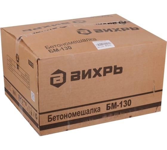 Бетономешалка (электрическая)