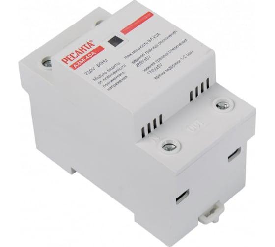 Реле напряжения