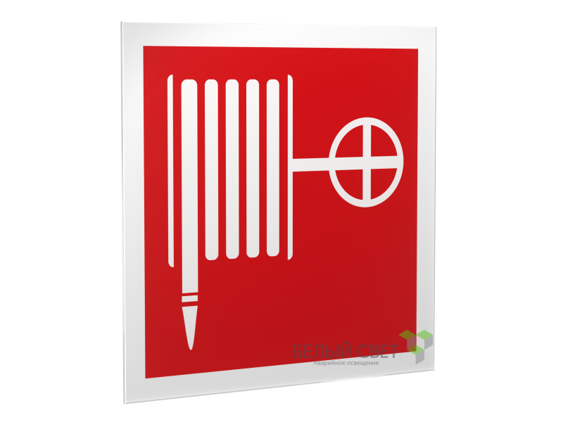 Знак безопасности PS-50506.F02 "Пожарный кран" Белый свет a13774