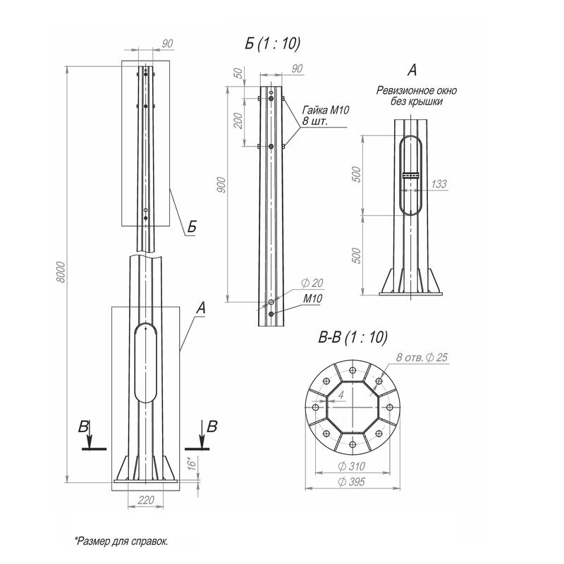 Опора ОГСф-0.4-8.0(Д395-310-8х25)-02-ц Пересвет В00004895