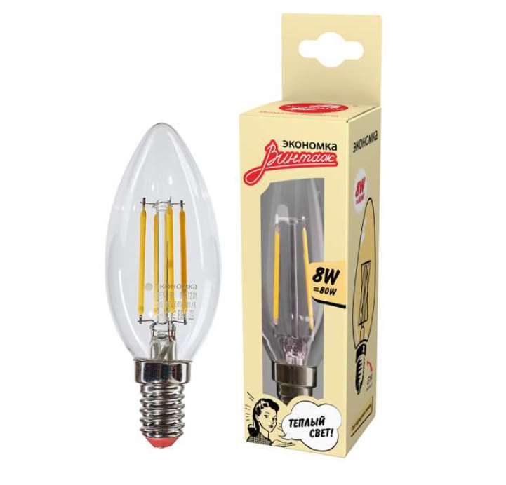 Лампа светодиодная Филамент 8Вт свеча 2700К E14 720лм 160-260В ЭКОНОМКА EcoLedFL8wCNE1427