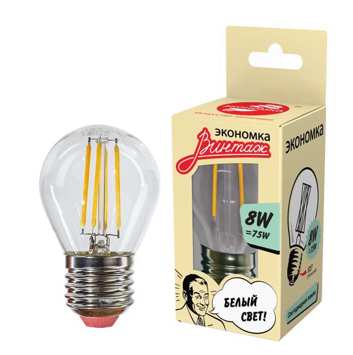 Лампа светодиодная Филамент 8Вт шар 4500К E27 720лм 160-260В 45мм ЭКОНОМКА EcoLedFL8wGL45E2745