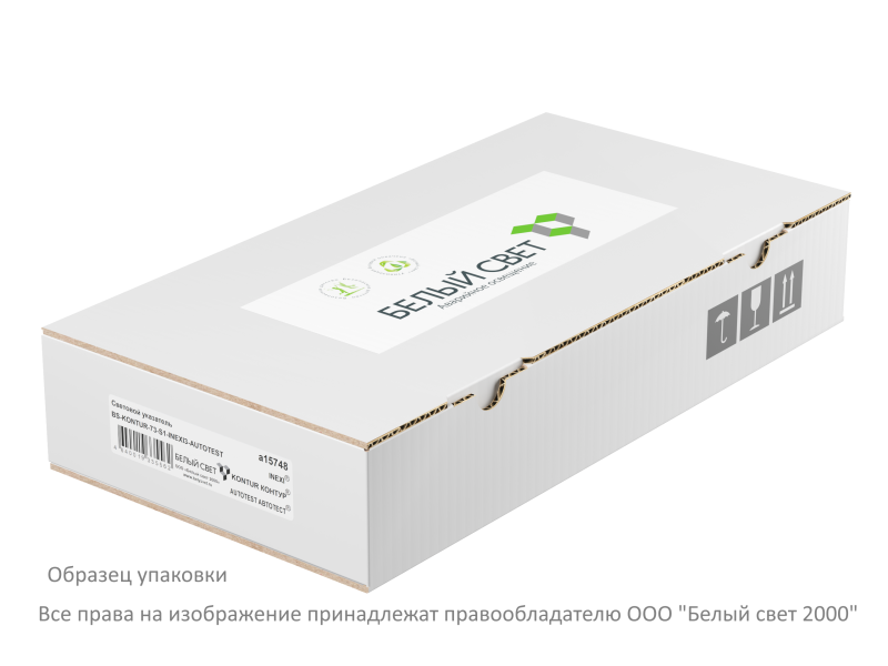 Указатель световой BS-KONTUR-83-S1-INEXI2 автономный Белый свет a15742