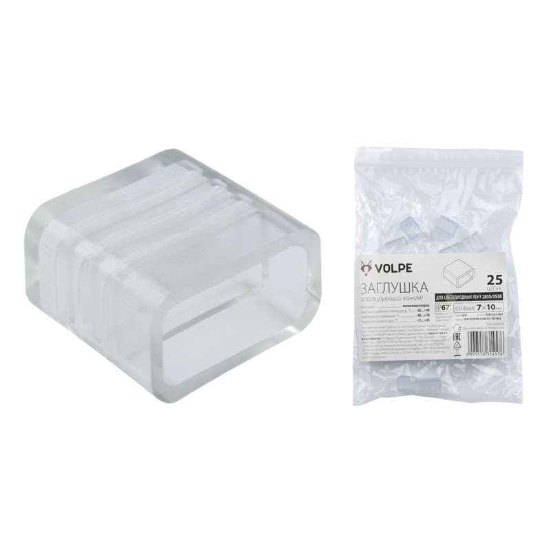 Зажим изолирующий UCW-Q220 K10 CLEAR 025 POLYBAG (заглушка) для светодиодной ленты 3528/2835 10мм прозр. (уп.25шт) Uniel 10973