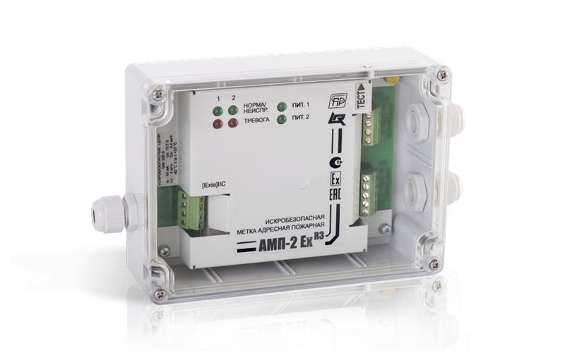 Метка адресная пожарная искробезопасная АМП-2Ex прот.R3 Рубеж Rbz-123402