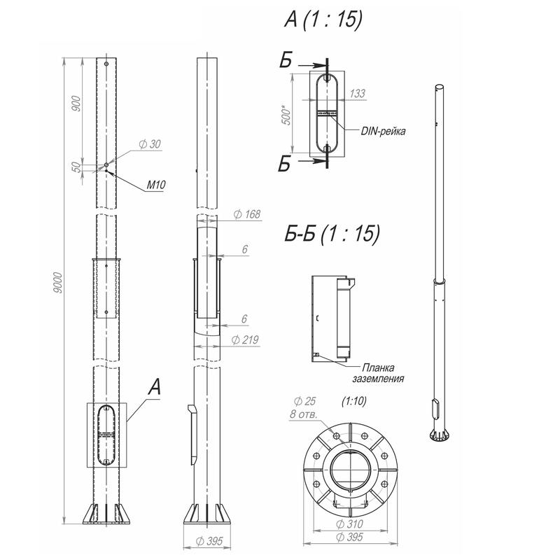 Опора ОСф-0.4-9.0(Д395-310-8х25)-02-ц Пересвет В00000762