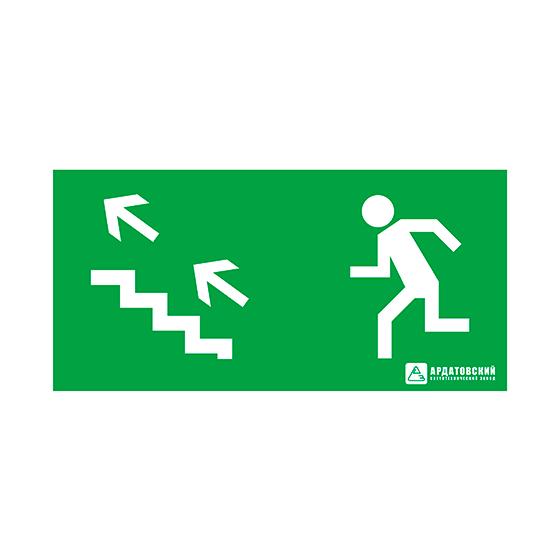 Знак эвакуационный "Эвакуационный выход по лестнице налево вверх" (200х100) Ардатов 1012100200