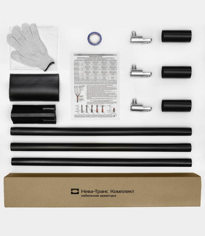 Муфта кабельная концевая 1кВ 1ПКВ(Н)ТпН-3х(70-120) с болтов. наконечн. Нева-Транс Комплект 22020167