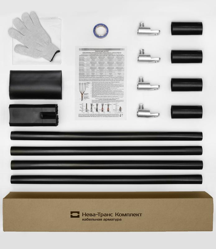 Муфта кабельная концевая 1кВ 1ПКВ(Н)ТпН-4х(16-25) с болтов. наконечн. Нева-Транс Комплект 22020169