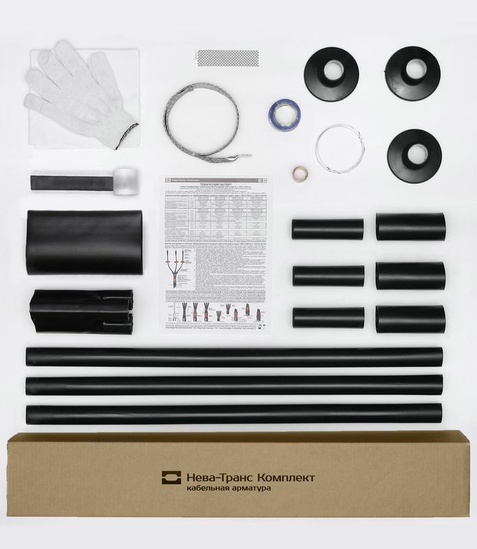 Муфта кабельная наружн. уст. 1кВ 1КНТпнг-LS-3х(70-120) Нева-Транс Комплект 22040051
