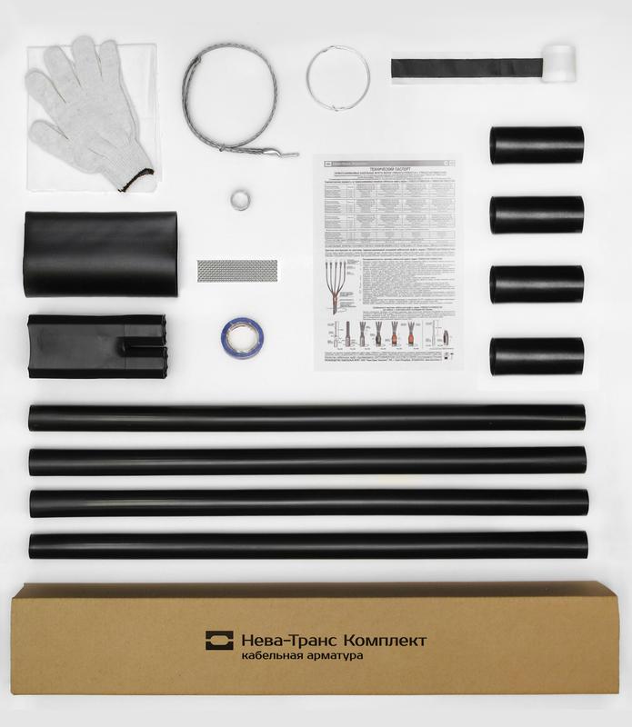 Муфта кабельная концевая 1кВ 1ПКВ(Н)Тпбнг-LS-4х(35-50) Нева-Транс Комплект 22040070