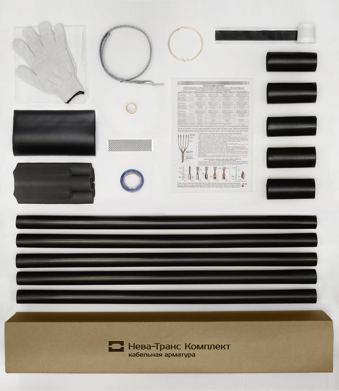 Муфта кабельная концевая 1кВ 1ПКВ(Н)Тпбнг-LS-5х(150-240) Нева-Транс Комплект 22040076