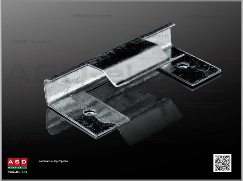 Соединитель для перегородки лотка