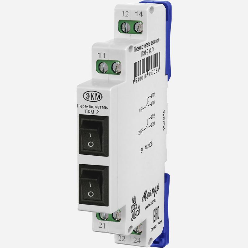 Переключатель контактов ПКМ-2 АС250В УХЛ4 Меандр A8302-16938872