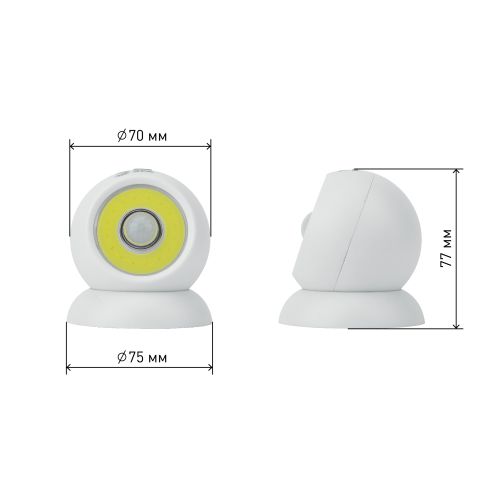 Фонарь SB-802 подсветка с датчиком движения Сфера-2 COB 3хAAA 360г магнит карт (20/80/336) ЭРА Б0036608