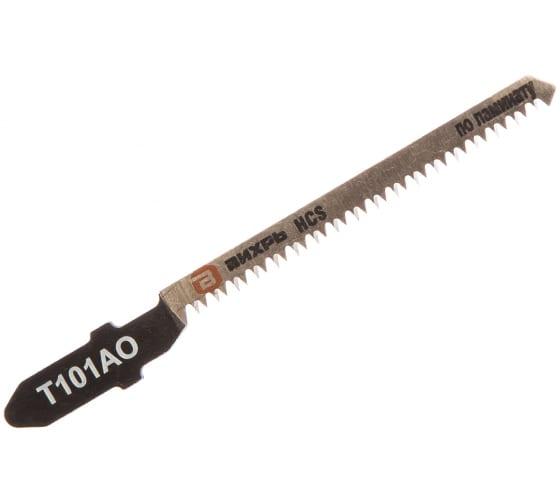 Пилка для лобзика Т101АО по ламинату чистый криволинейный рез 76х50мм (блист.2шт) Вихрь 73/10/5/3