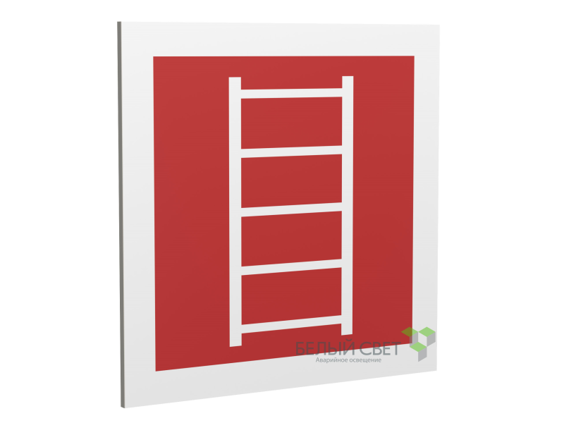 Знак безопасности PP-17174.F03 "Пожарная лестница" Белый Свет a17179
