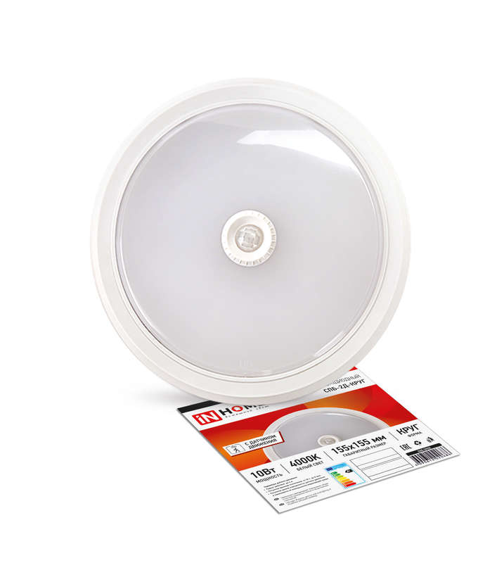 Светильник светодиодный СПБ-2Д-КРУГ 10Вт 4000К 800лм 230В 155мм с датчиком бел. IN HOME 4690612020686