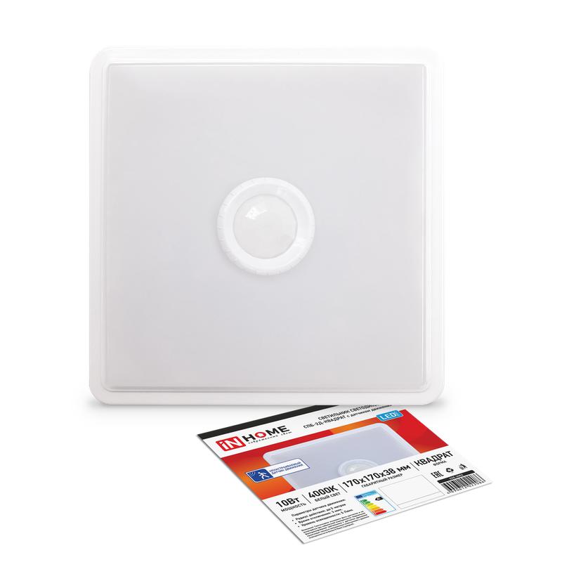 Светильник светодиодный СПБ-2Д-КВАДРАТ 10Вт 4000К 800лм 230В 170мм с датчиком бел. IN HOME 4690612022086
