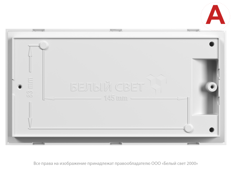Светильник аварийный BS-BRIZ-81-L2-INEXI3-MSS3 автономный Белый свет a15830