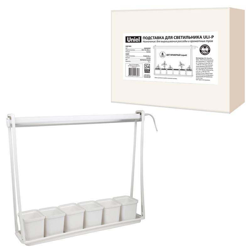 Подставка для светильника UFP-G56S MARBLE 6 ULI-P 570мм пластик. мрамор. 6 кашпо в/к мрамор. Uniel UL-00006092