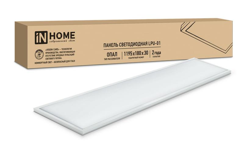 Светильник светодиодный LPU-01-ОПАЛ 40Вт 6500К IP40 3300лм 230В 180х1195х30мм панель IN HOME 4690612029870