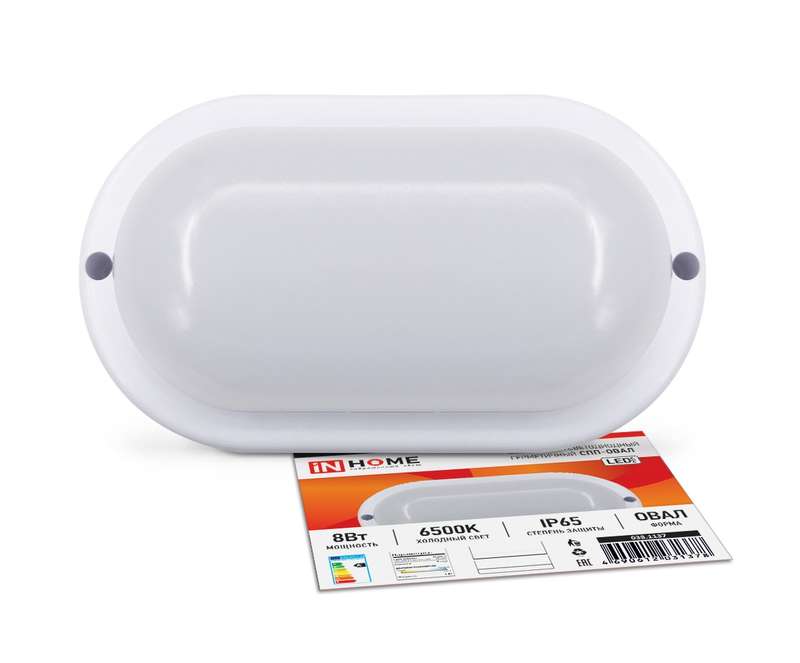 Светильник светодиодный СПП-ОВАЛ 8Вт 6500К IP65 640лм 230В герметичный IN HOME 4690612031378