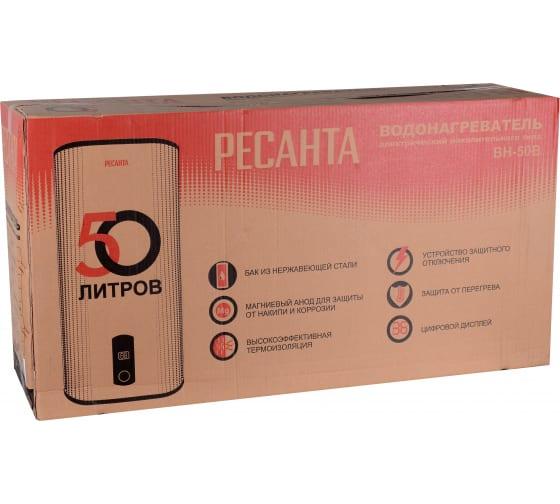 Водонагреватель накопительный ВН-50В Ресанта 74/5/2