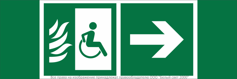 Знак безопасности BL-3511B.E66 "Направление движения к безопасной зоне для МГН направо" Белый свет a27422