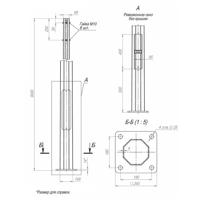 Опора ОГКф-9.0(К240-180-4х25)-ц Пересвет В00000465
