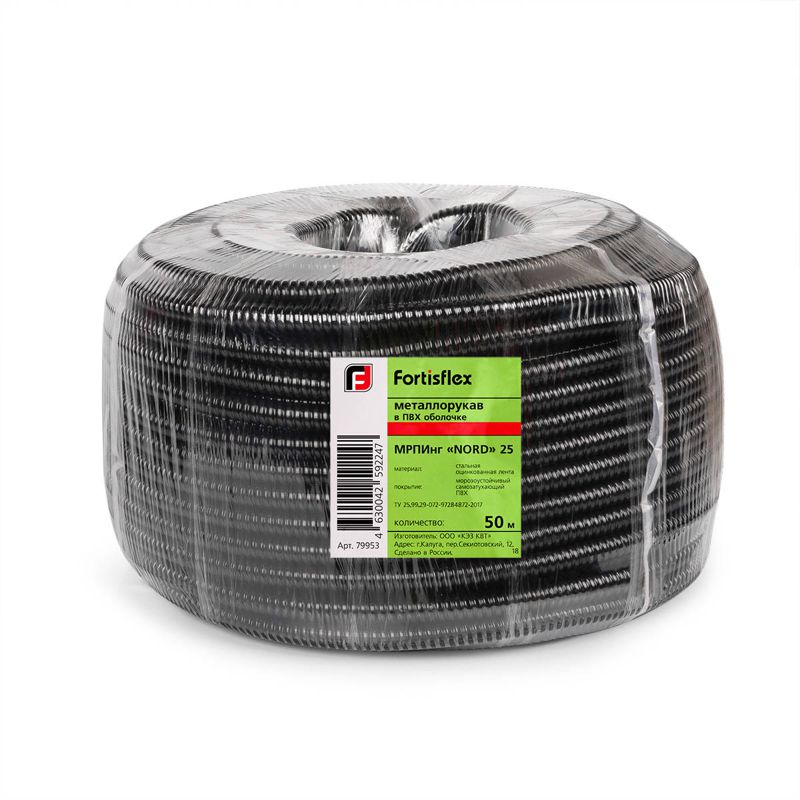 Металлорукав в ПВХ изоляции МРПИнг Nord 12 d12мм без протяжки (уп.100м) Fortisflex 67586