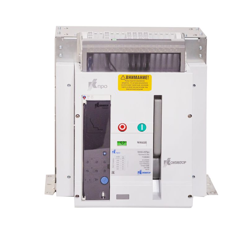 Выключатель автоматический 3п 2500А 50кА ВА50-45 GF (Е) Протон фиксир. исп. Контактор 7006097