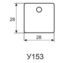 Бирка кабельная маркировочная У-153 (квадрат.) Михнево 019012