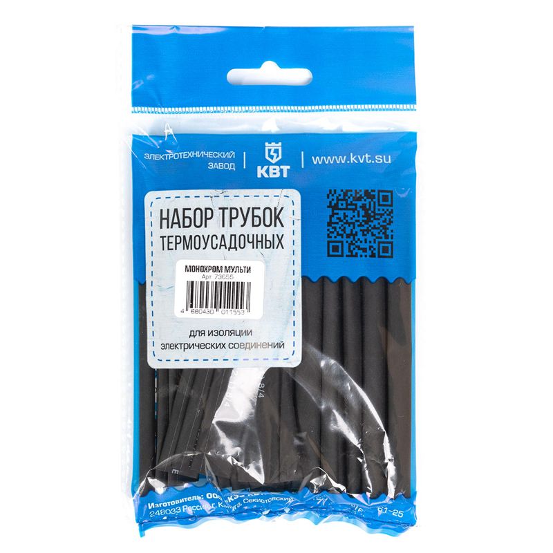 Набор трубок термоусадочных "Монохром Мульти" КВТ 73655
