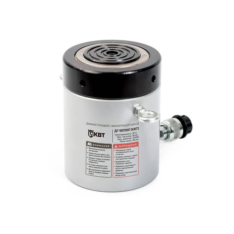 Домкрат грузовой с фиксирующей гайкой ДГ50П50Г КВТ 74339