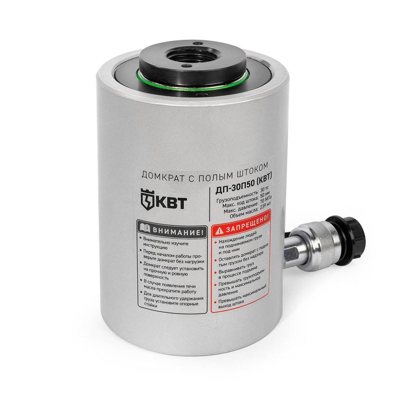 Домкрат с полым штоком ДП30П50 КВТ 74342